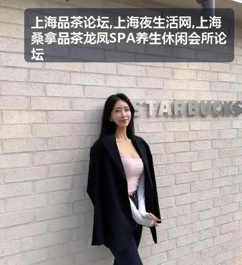 上海龙凤SPA养生休闲会所芳疗精油舒压