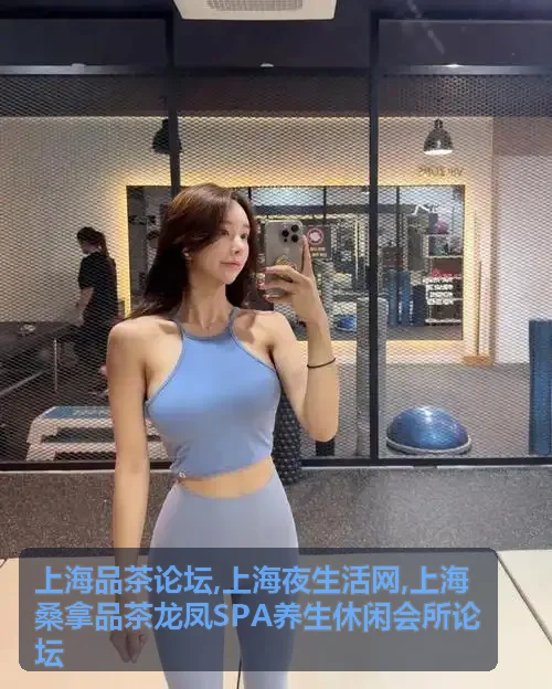 上海品茶论坛江南庭院式私密茶舍探访实景