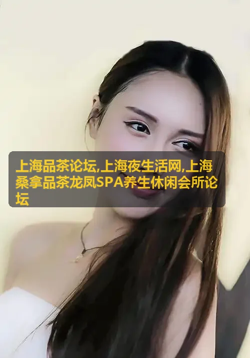 上海桑拿品茶会所热石经络穴位理疗图解